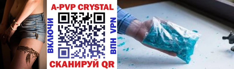 Купить закладку ГАШ  Мефедрон  Лихославль