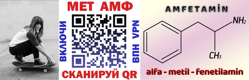 Купить где  Лихославль  Amphetamine 98% 