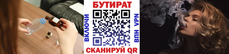 Купить закладки  Лихославль  Бутират оксибутират 