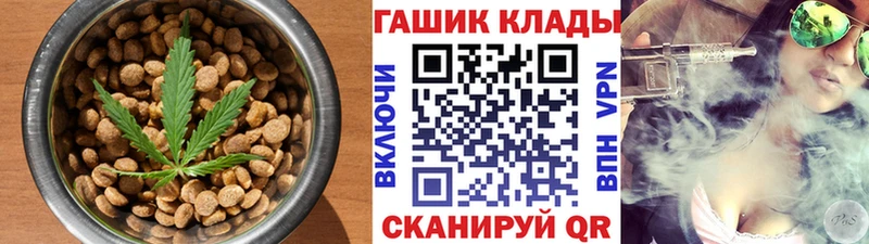 Купить где  Лихославль  Печенье с ТГК марихуана 