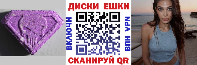 Купить где  Лихославль  ЭКСТАЗИ mix 