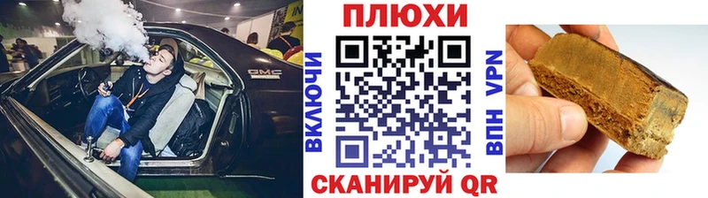 Купить закладки  Лихославль  ГАШИШ гашик 