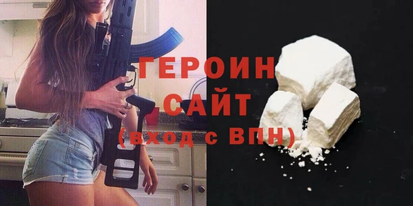 jwh Армянск
