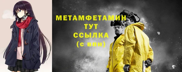 метадон Арсеньев