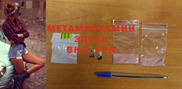 метадон Арсеньев