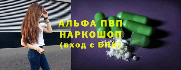 метадон Арсеньев