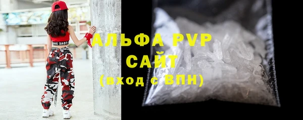 метадон Арсеньев