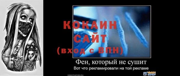 метадон Арсеньев