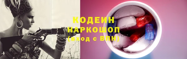 метадон Арсеньев