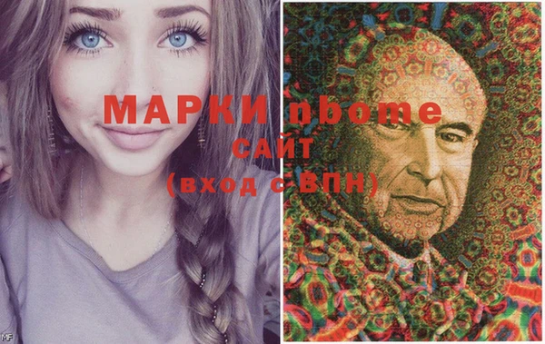 метадон Арсеньев