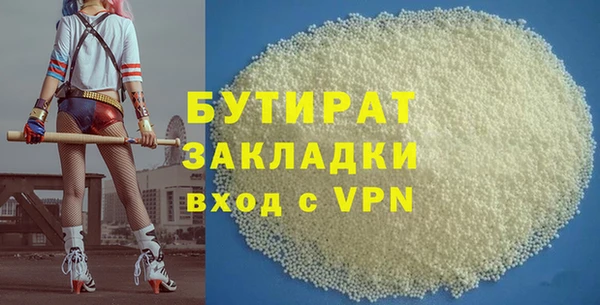 jwh Армянск