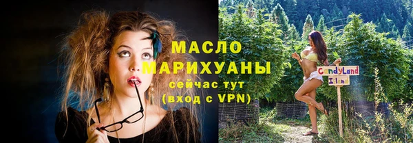jwh Армянск