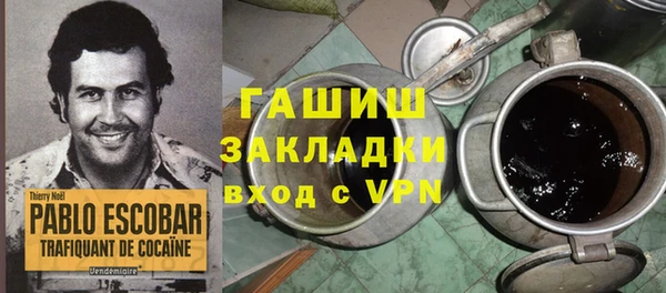 jwh Армянск
