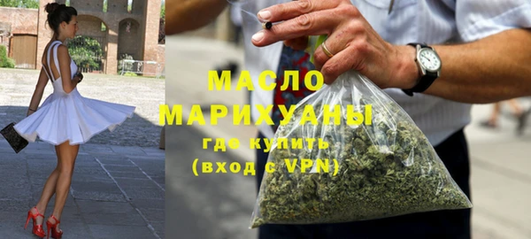 метадон Арсеньев