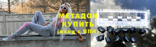 jwh Армянск