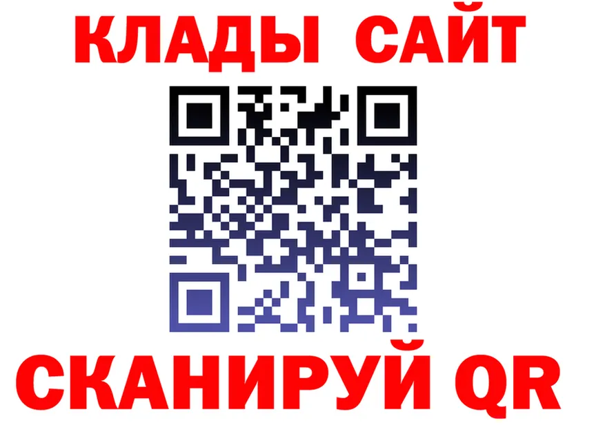 КЕТАМИН VHQ рабочий сайт shop кракен Лихославль