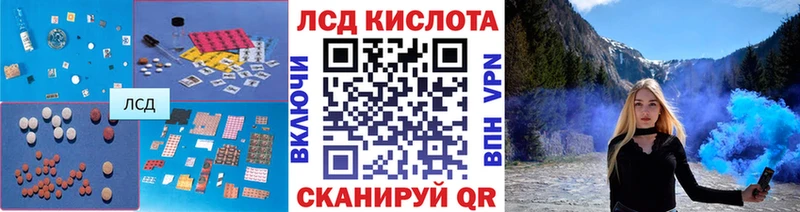 Купить где  Лихославль  Лсд 25 экстази кислота 