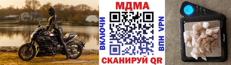 МДМА Molly  Купить  Лихославль 