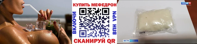 Купить где  Лихославль  Меф кристаллы 
