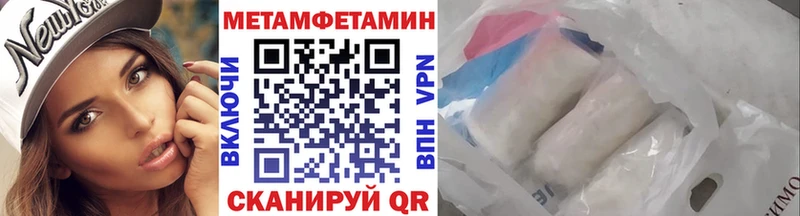 Метамфетамин витя  Купить  Лихославль 