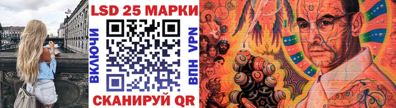 Купить где  Лихославль  Марки 25I-NBOMe 1,5мг 