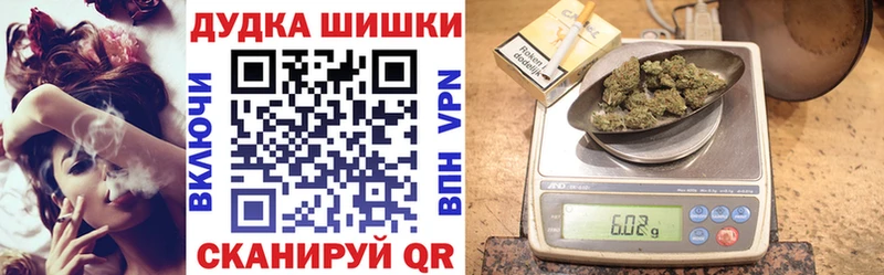 Конопля OG Kush  Купить где  Лихославль 